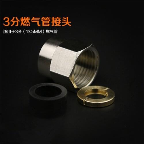 1pc 3/8"DN10 Gas pipe special joint Green socket adapter nut quick joint gas cooker accessories