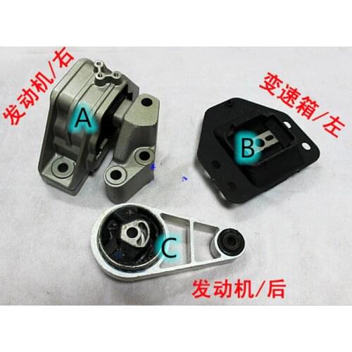 Engine Mounting Bracket / Oil sump bracket/ Gearbox bracket for SAIC ROEWE 550 MG6 engine Autocar motor cushion bush parts