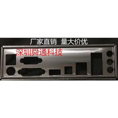 Suitable for motherboard I / O baffle rear panel custom baffle
