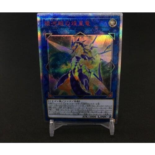 Yu Gi Oh 20SER 1006 Galaxy-Eyes Solflare Dragon DIY Toys Hobbies Hobby Collectibles Game Collection Anime Cards