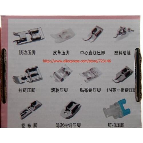11PCS Multifunctional kit Presser Foot Feet Domestic Sewing Machine Part Accessories for BERNINA Artista,Activa,Aurora,Virtuosa