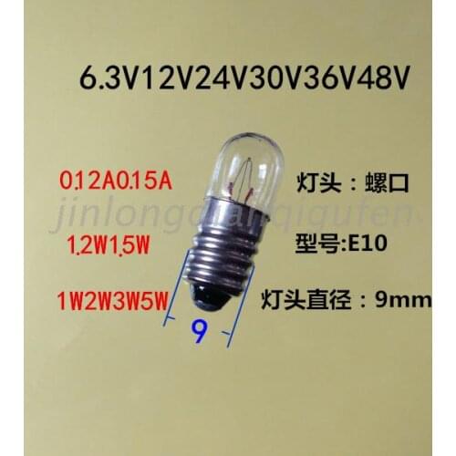 24V1.5W2W3W5W screw machine screw bulb lamp bulb E10 small lamp