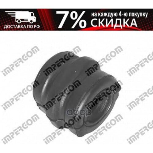 Рычаги подвески Impergom China At AliExpress