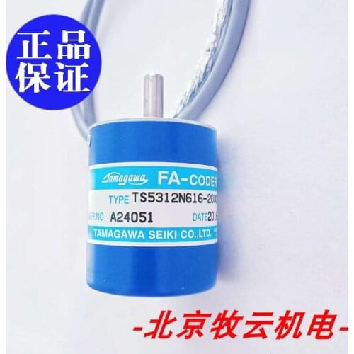 TS5312N616 OIS38-2000P3-12V -2000C/T encoder 100% new and original