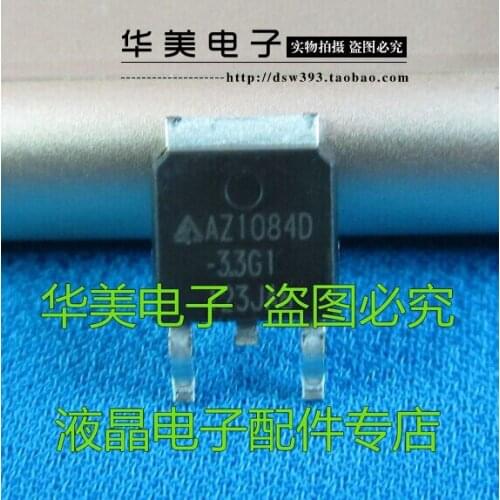 Free Delivery.AMS1084-3.3 1084-3.3 new LCD patch regulator TO-252