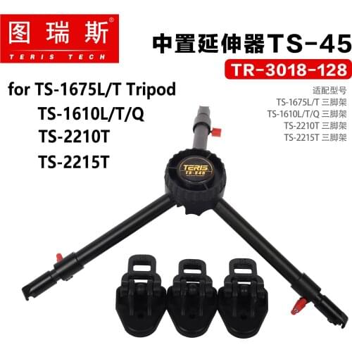 Teris Trix Middle Level Spreader Mid-lever Spreader for Teris Video Camera Tripod V12T V15T V18T 1675L/T 2210T 416L/T/Q