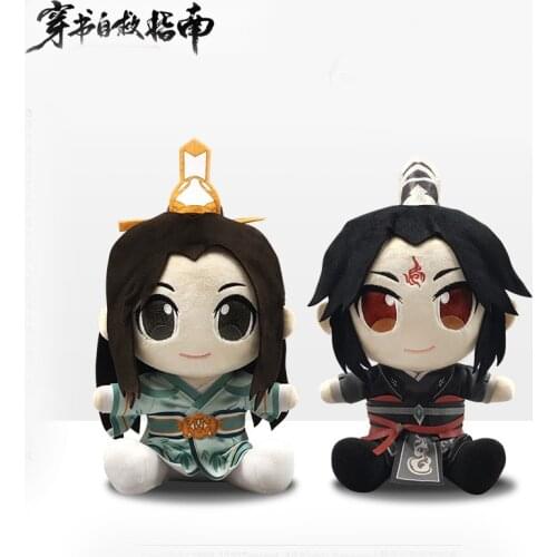 1pcs The Scum Villain’s Self-Saving System Shen Qingqiu Luo Binghe Plush Doll Stuffed Toy Cosplay Prop Home Decor Women Men Gift