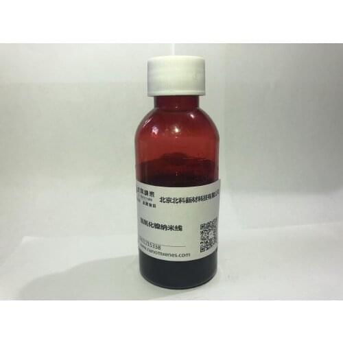 Nickel hydroxide nanowire