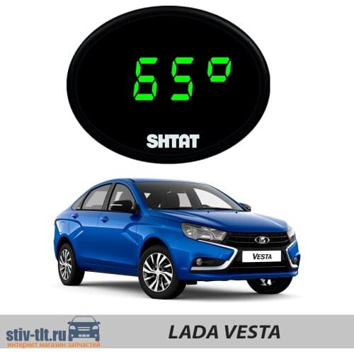 ШТАТ Computers, Chips, Cruise Control Units