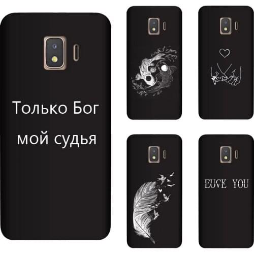 Duqusene Phone Cases Samsung Galaxy J2 Core