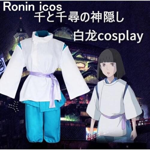 Hot Sale Spirited Away Sen to Chihiro no Kamikakushi Cosplay Costume White Dragon Haku Nigihayami Kohakunushi Kimono Uniform