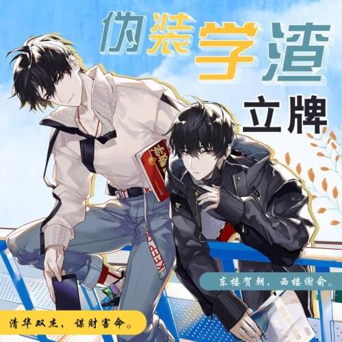 16cm Big Size Wei Zhuang Xue Zha BL Xie Yu acrylic brand Standing Plate Model