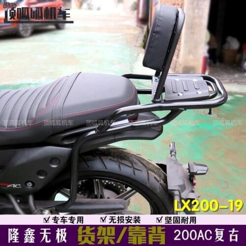 Motorcycle Rear Rack Backrest for Loncin Voge 200ac Lx200-19