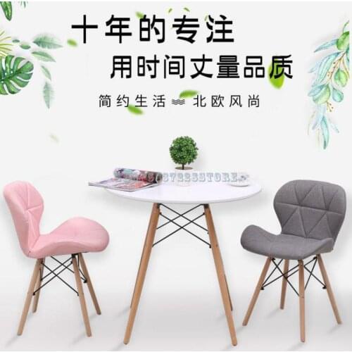 Nordic Solid Wood Dining Chair Modern Simple Makeup Chair Creative Low Back Chair Leisure Home Back Chair