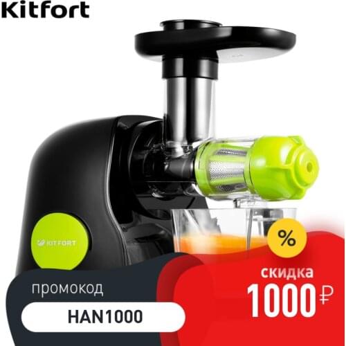 Kitfort Electric Auger Juicers