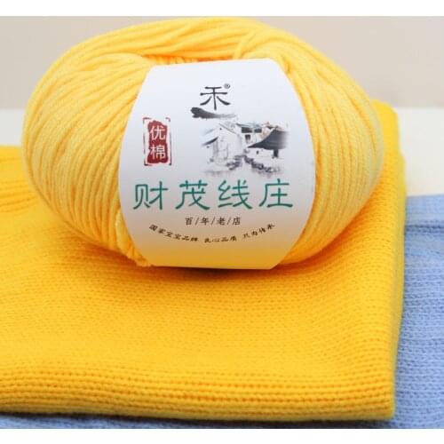 4ply Soft Milk Cotton Acrylic Yarn Baby Yarn For Hand Knitting Children Hand Knitted Yarn Blanket Crochet Skin-friendly Yarn DIY