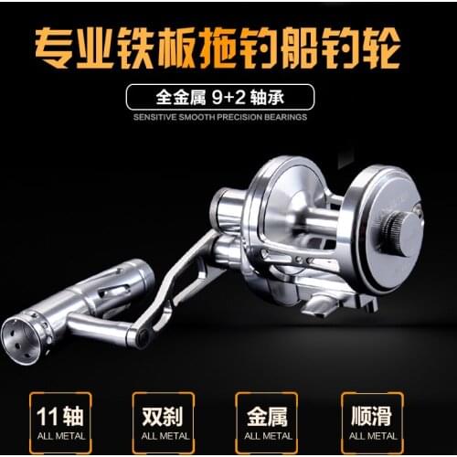 Lurekiller GT bluefish trolling reel fishing boat baitcasting metal slow jigging reel overhead reel 30kgs drag saltwater reel