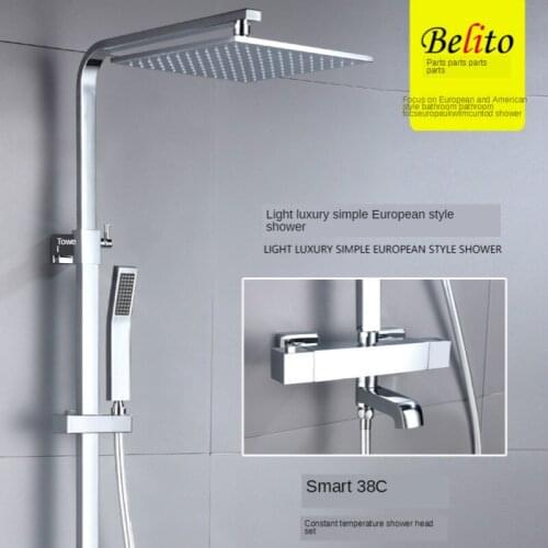 New Nordic Copper Bathroom Shower Set Household Multifunctional Pressurized Shower Rain Constant Temperature Smart Toiletries