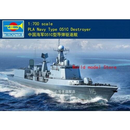 Trumpeter 06731 1:700 Chinas 051C guided missile destroyer model