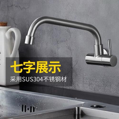 2020 Chinese High Quality Faucet Kitchen Supplies A073