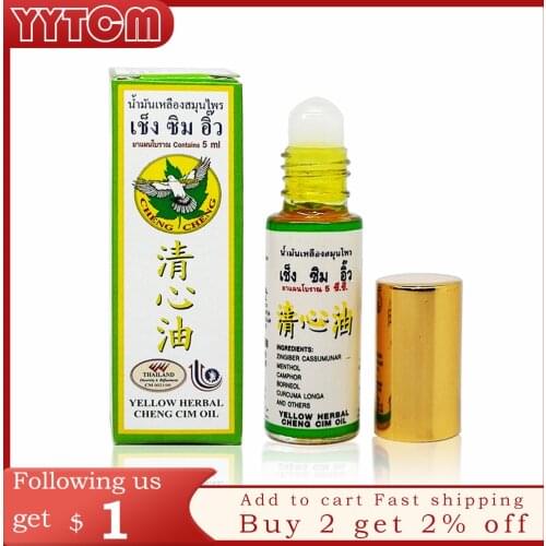 Balm Refreshing Oil 5ml For Headache Dizziness Medicated Oil Pain Abdominal Pain Cheng cheng oil mosquito bite