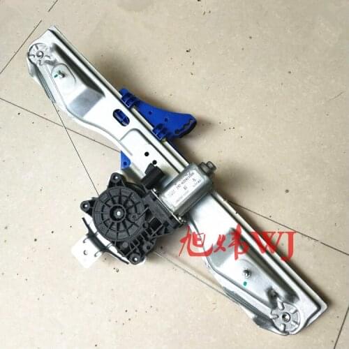 Car Window glass lifter with motor for chery ARRIZO7 auto glass lifter with motor for J42 Door Window Regulator