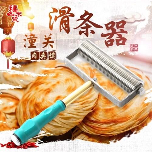 Rougamo cutter 304 stainless steel hob Chinese hamburger snack knife kitchen tool