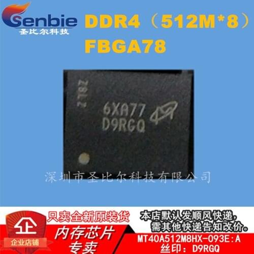 New10piece MT40A512M8HX-093E:A DDR4 FBGA78 Memory IC