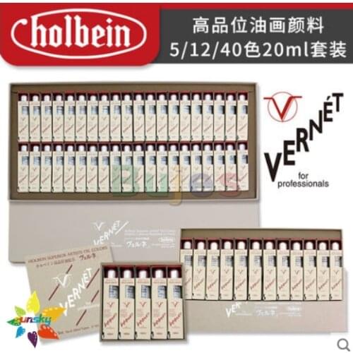Japan Holbein SUPERIOR ARTISTS' OIL COL ORS VERNET high grade oil paint 5/12/40 color 20ml carton set professional art supplies