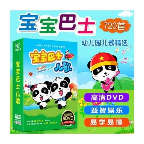 New 8pcs/set Baby bus Chinese English songs for children Early childhood education music 8DVD-DI