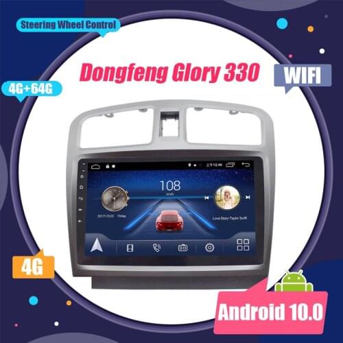2DIN Android 10.0 Car Multimedia GPS For Dongfeng Glory 330 Recorder 350 370 505 Autoradio Navigation Stereo Head Unit Radio 4G