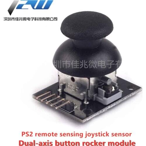 Dual-axis button joystick PS2 joystick joystick sensor JoyStick module