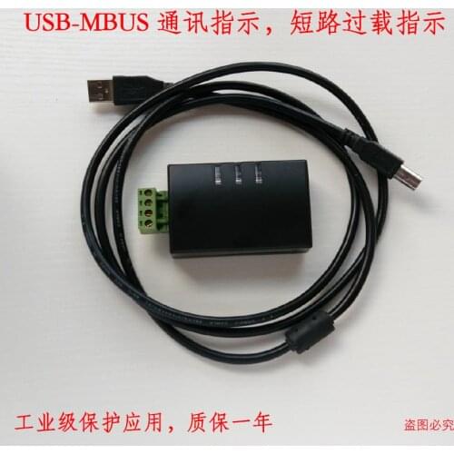 Industrial USB to MBUS host, USB-MBUS meter reading communication USB power-supply 10 loads