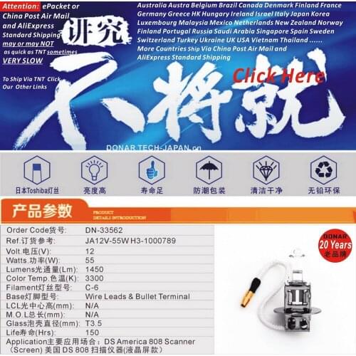 DN-33562 JA12V-55W Bullet Terminal PK22S H3 12V 55W Bullet Pin Quartz Halogen light bulb DS 808 Scanner Dental Surgical lamp