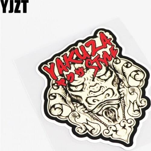 YJZT 9.5CM*11CM Cartoon Fun JDM Style PVC Decoration Car Sticker Waterproof Decal 13-0310