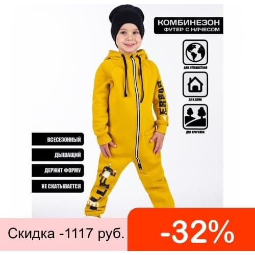 Одежда для мальчиков NIKASTYLE China At AliExpress