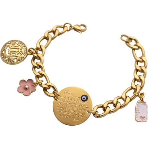 Islam muslim Allah Quran AYATUL KURSI stainless steel baby Bracelets