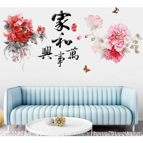 Large Flowers Wall Decoration Butterflies Bedroom Wall Decals for Living Room Kitchen Home Office Decor 90s Aesthetic Room Decor