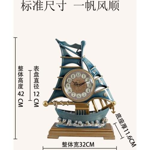 Smooth sailing living room table clock European sailing table clock fashion home decoration clock pastoral desk clock deskclock