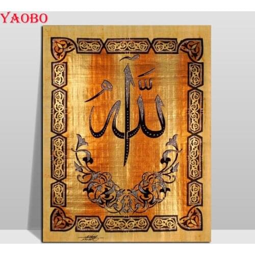 DIY Diamond Painting Allah Islamic Religious text Cross Stitch Kit Full Square round Embroidery Rhinestone Pictures Mosaic decor
