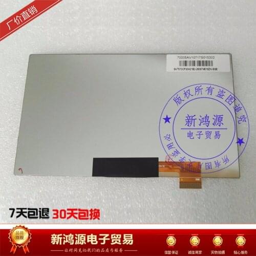 Original new Innolux Ericsson S8 display cable letter X8 LCD screen