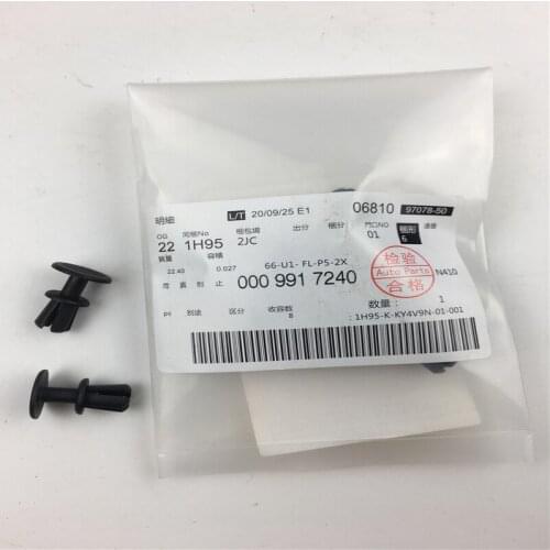 0009917240 4Pcs Clips Strip Cover For Mercedes Benz Car Interior Plastic Rivets Autoparts Hot