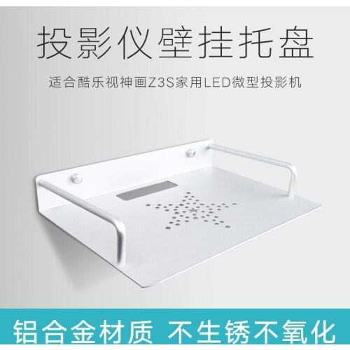 Hongye projector wall hanging bracket domestic tray fixing frame machine