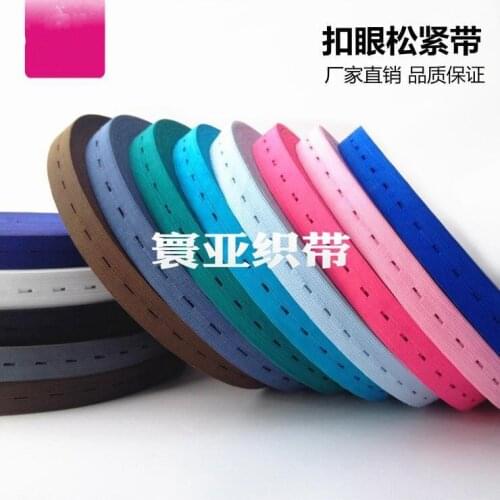Express Free Shipping15cm Wide color Button hole Elastic Adjustable Cloth for dress sewing x 500Meters