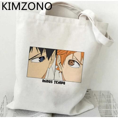 Haikyuu shopping bag bolsas de tela shopper shopper canvas tote eco bag woven bolsas reutilizables foldable cloth cabas