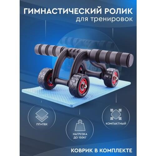 Solmax Fitness Equipment