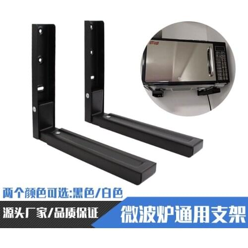 Thickened Retractable Microwave Oven Bracket Kitchen Wall-mounted Racks Foldable Bracket Hardware