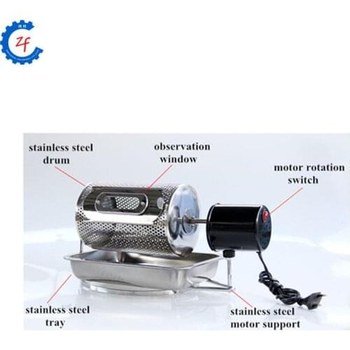 220v electric coffee roaster coffee bean roasting machine stainless steel almond peanut nuts baking equipment