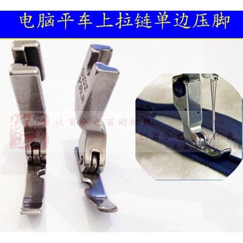 Industrial sewing machine presser foot flat presser foot accessories unilateral zipper foot P36LN/P36N/P36L/P36