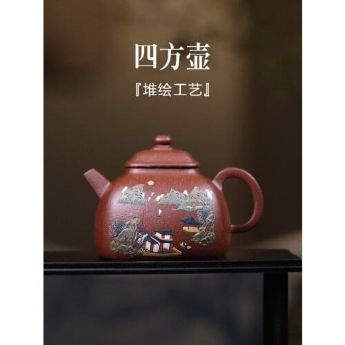 Taole Yixing Zisha teapot handmade raw ore downhill Zisha clay square teapot Zisha Teapot Tea Set